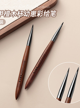 网红爆款美甲檀木杆幼崽彩绘笔短款画花瓣勾线彩绘工具美甲店专用