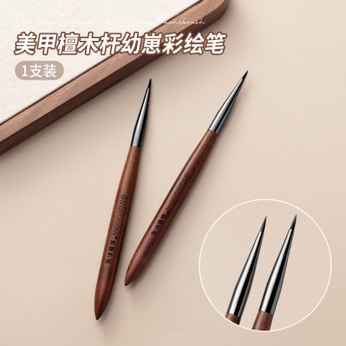 网红爆款美甲檀木杆幼崽彩绘笔短款画花瓣勾线彩绘工具美甲店专用