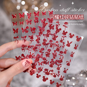 网红爆款 超闪耀新年红火碎钻美甲贴纸中国年小兔蝴蝶指甲贴花饰品