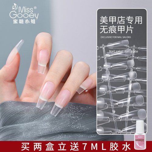 新一代无痕免刻磨超薄美甲贴片