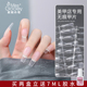 超薄无痕免刻磨美甲贴片2026新款 指甲延长全半穿戴甲片美甲店专用