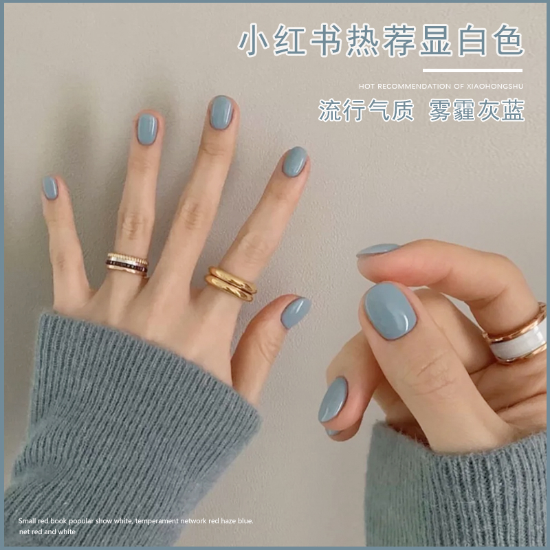 网红款指甲油胶显白2023年新款流行蓝色雾霾灰蓝光疗胶美甲店专用