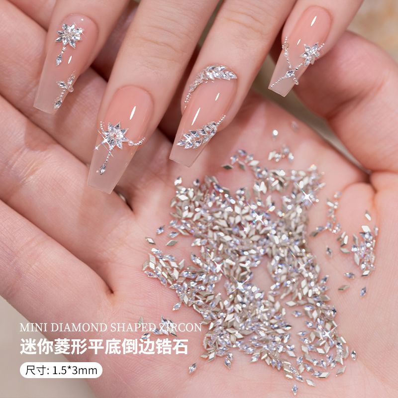 美甲菱形倒边饰品爆闪迷你锆石2025年新款平底堆钻超闪穿戴甲装饰