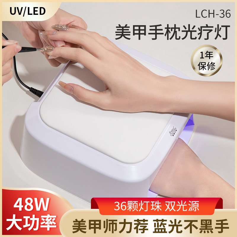 速干烤灯大功率指甲油胶