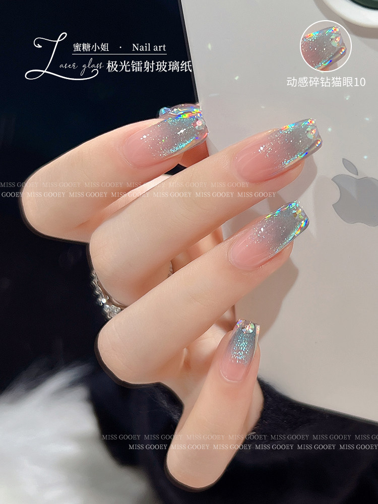 极光镭射贴纸美甲玻璃纸网红爆款长条爆闪七彩不规则指甲油胶装饰