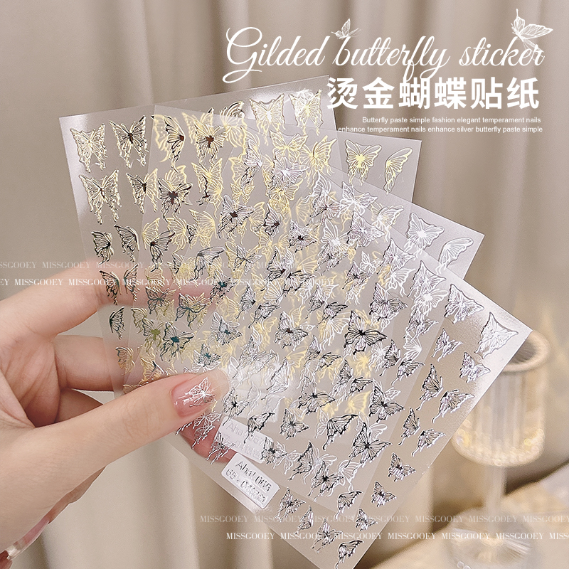 美甲烫金银浮雕立体蝴蝶贴纸