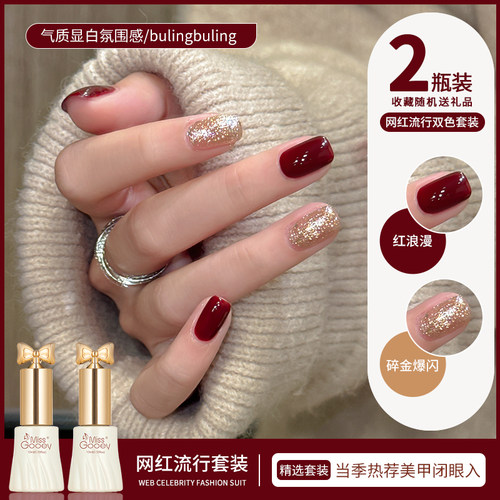 春夏新款酒红色指甲油胶2026年流行显白车厘子红爆闪美甲专用套装