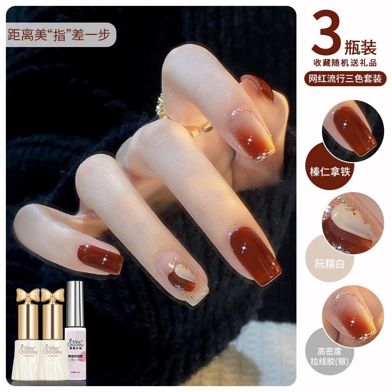 蜜糖秋冬季红色晶石猫眼指甲油胶光疗流行渐变双色美甲套装甲油胶