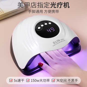 光疗灯sun速干美甲灯烤指甲led灯