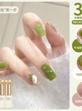 绿色指甲油胶套装2025新款牛油果绿美甲冰透乳白色甲油美甲店专用