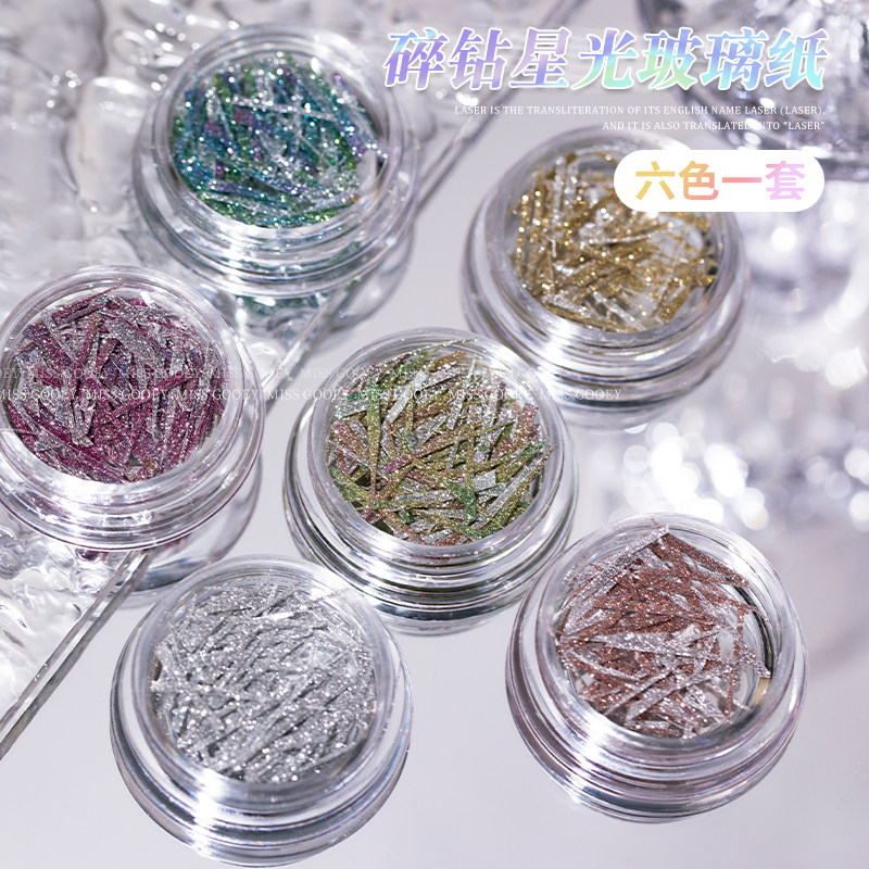 碎钻星光贴纸美甲玻璃纸2026新款七彩不规则甲片饰品指甲油胶装饰