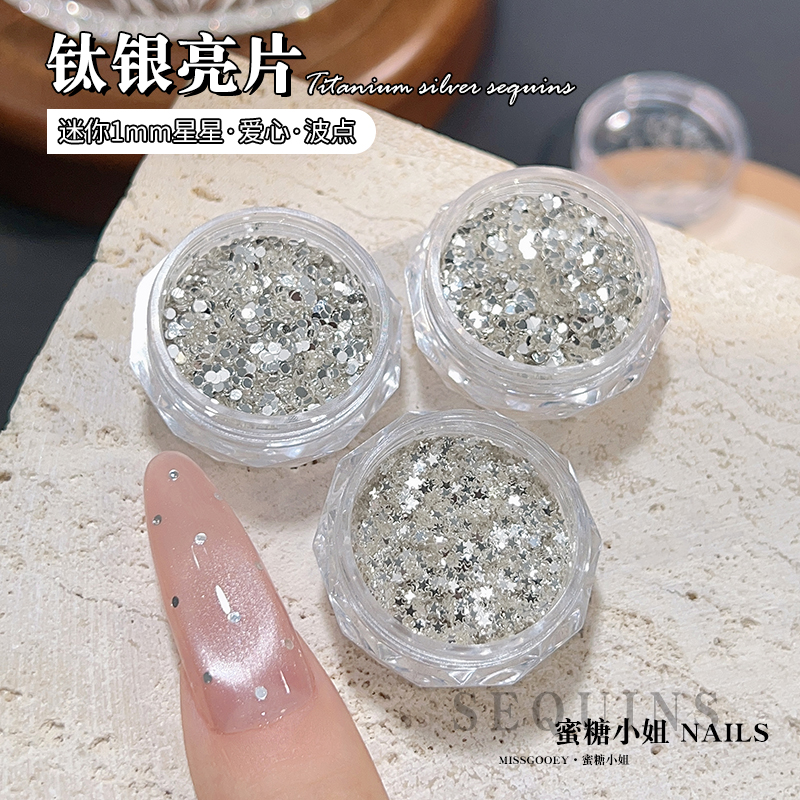 网红美甲迷你星星爱心波点1mm超薄穿戴甲指甲饰品钛银亮片装饰品