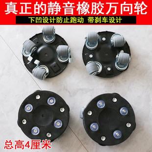 静音万向橡胶滑轮移动搬运神器冰箱洗衣机茶几柜桌子通用挪动底座
