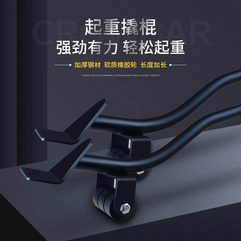 加长撬棍加厚碳钢撬杠搬家神器撬动抬高家具家电手动撬棒橡胶轮,收纳整理,绳子,淘宝优惠券,粉丝福利购,淘宝优惠卷
