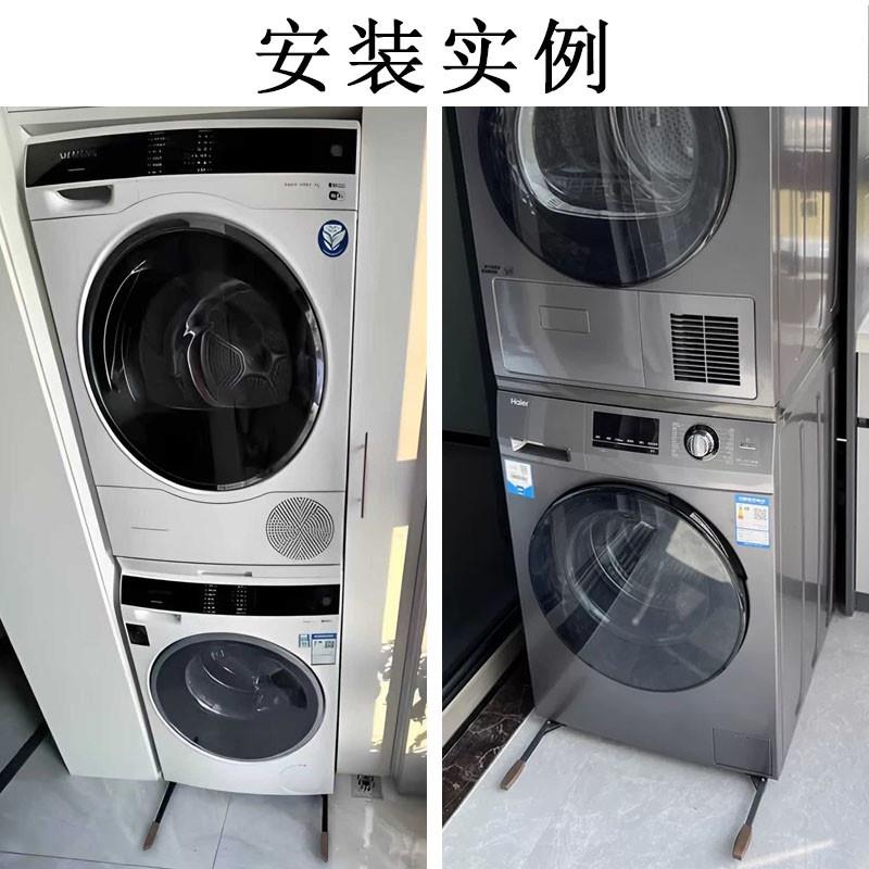 小米滚筒洗衣机移动支架加厚不锈钢隐形可推拉底座洗衣机搬运神器图片