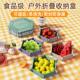 户外露营折叠水果盘可收纳便携式 野餐零食硅胶餐具餐盘食物托盘子