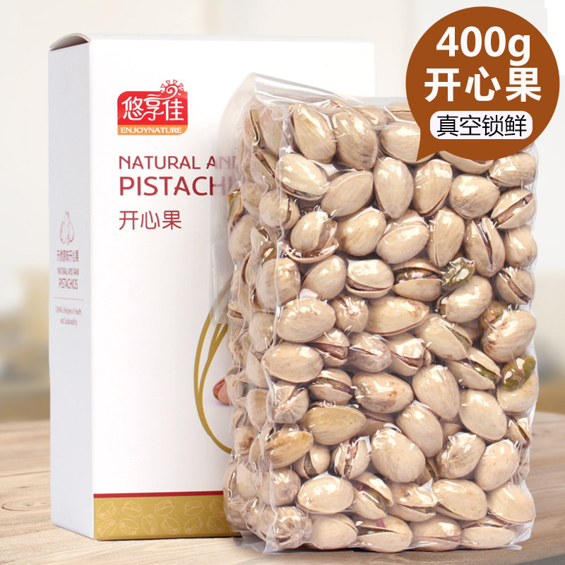 _开心果400g 自然不漂白原味生烘焙烤盐焗 干坚果休闲零食