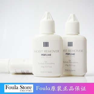 [现货]日本Foula卸睫啫哩卸睫膏卸胶膏 睫毛嫁接美睫无刺激20g