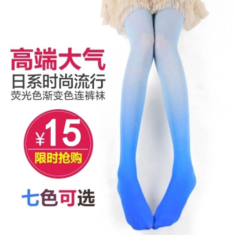糖果色超薄款吊染渐变连裤袜 女士夏季日系丝袜 韩国美腿打底袜子