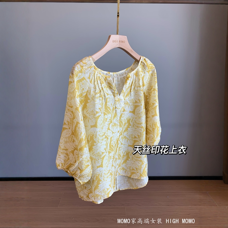 夏天的色彩~莱赛尔天丝珠链V领宽松廓形套头小衫薄款防晒上衣女夏