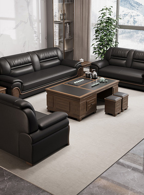 办公沙发商务简约客厅大厅酒店接待休闲区真皮茶几会客办公室组合