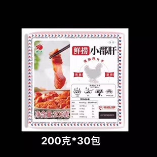 永达鲜捞麻辣小郡肝鸡珍火锅串串烧烤食材鸡郡肝商用食材整箱30包
