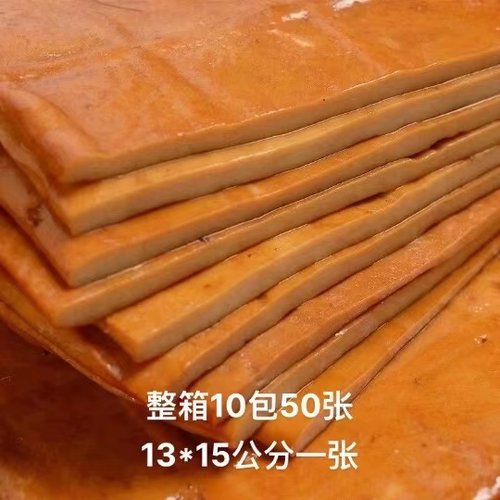 耙耙豆干厚豆干爆浆软嫩耙糯重庆烧烤泡泡牛皮豆干手工豆腐干商用