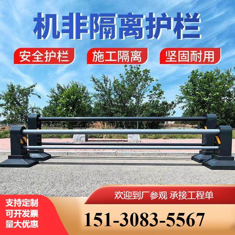 市政道路机非隔离护栏城市马路中央人行道防撞墩小区停车场围栏