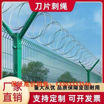刀片刺绳镀锌刺网圆形围墙防爬