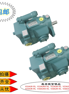 油泵V38A2RX-95柱塞泵V38A1RX-95现货供应，质量保证！