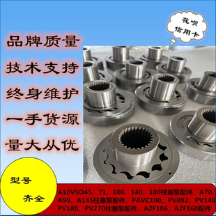 挖掘机液压油泵配件T90R100MADNN8AS3DCF03MIX补油泵配件 搅拌车