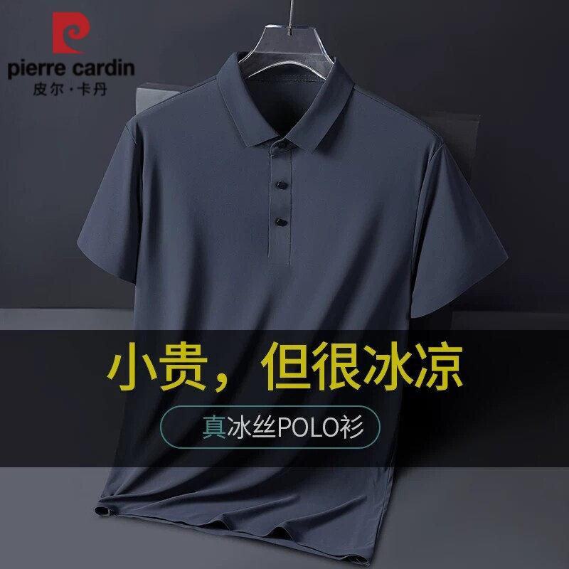 皮尔卡丹冰丝polo衫男士短袖t恤2026夏季薄款中年爸爸装新款上衣