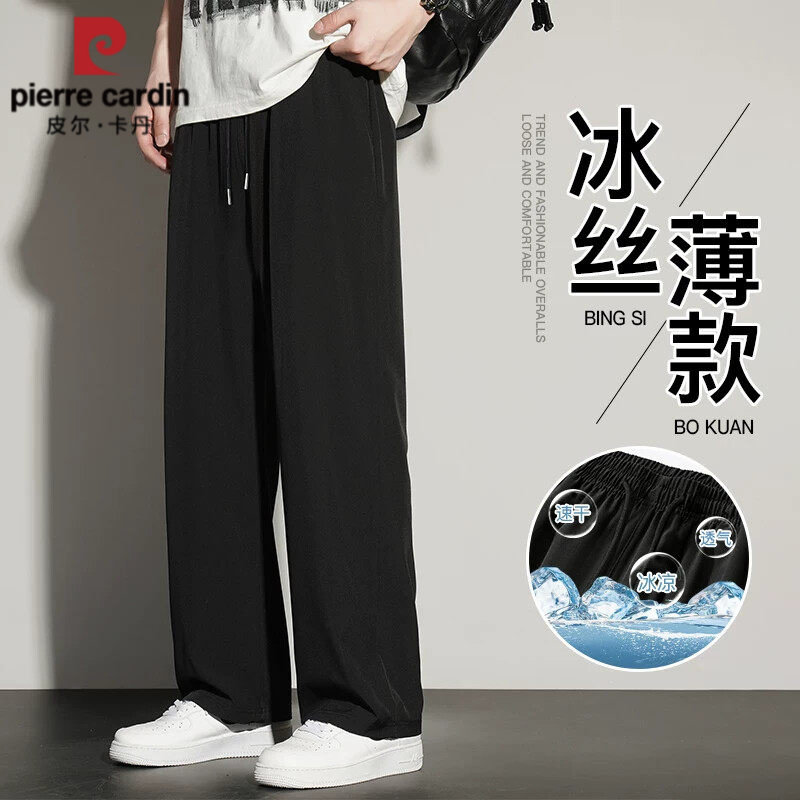 皮尔卡丹高端冰丝裤2026夏季薄款运动大码透气速干休闲直筒裤男款