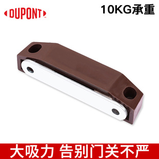 杜邦重型门吸橱柜塑料柜吸衣柜门强磁磁吸大吸力抽屉磁碰锁10KG