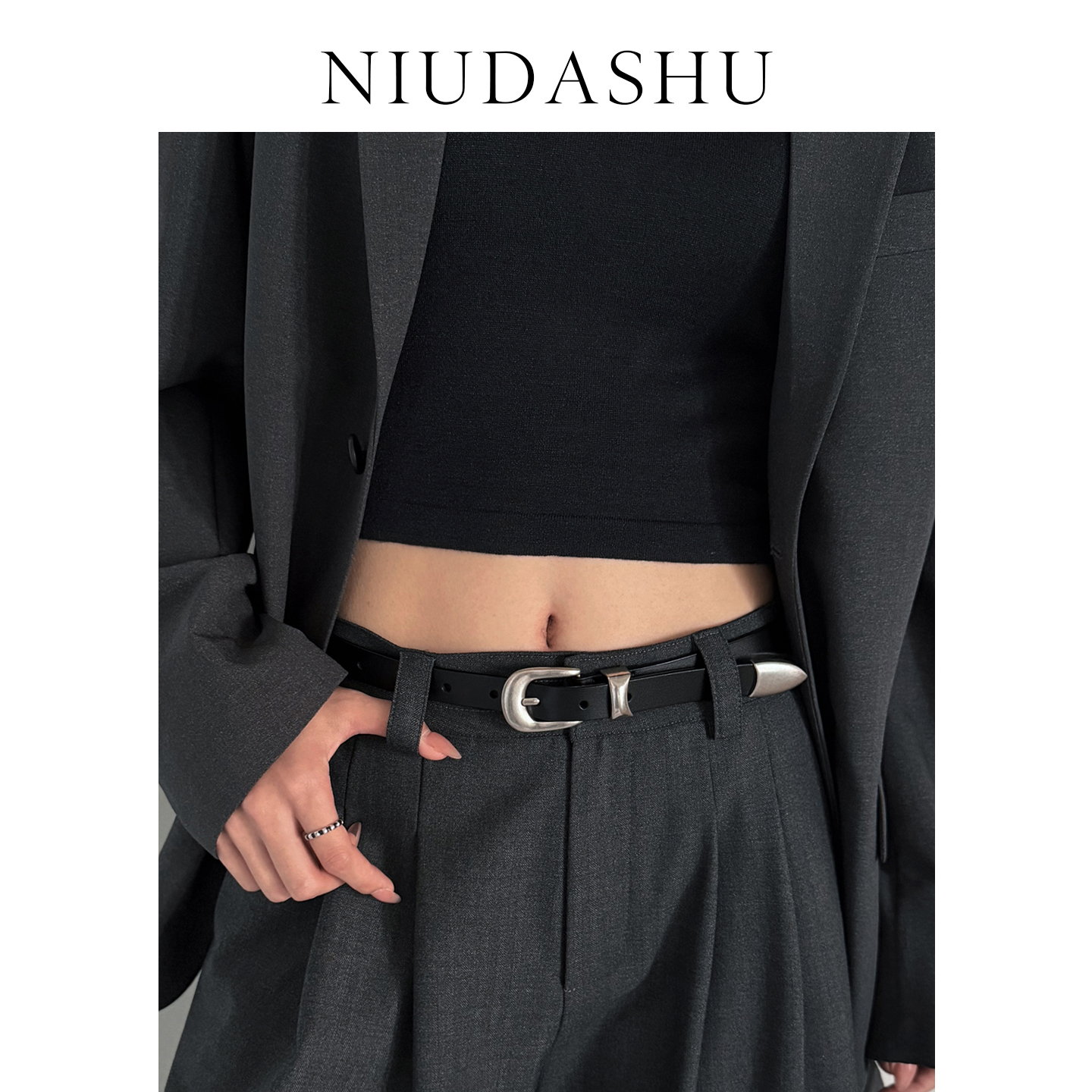 皮带真皮装饰新款银色针扣