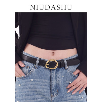 牛大叔NIUDASHU皮带女小众时尚针扣通勤简约腰带高智感穿搭配饰潮