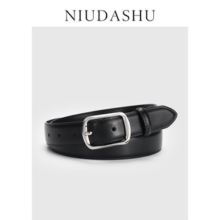 皮带男女同款2025百搭装饰真皮简约配牛仔裤小众腰带女高级感潮流