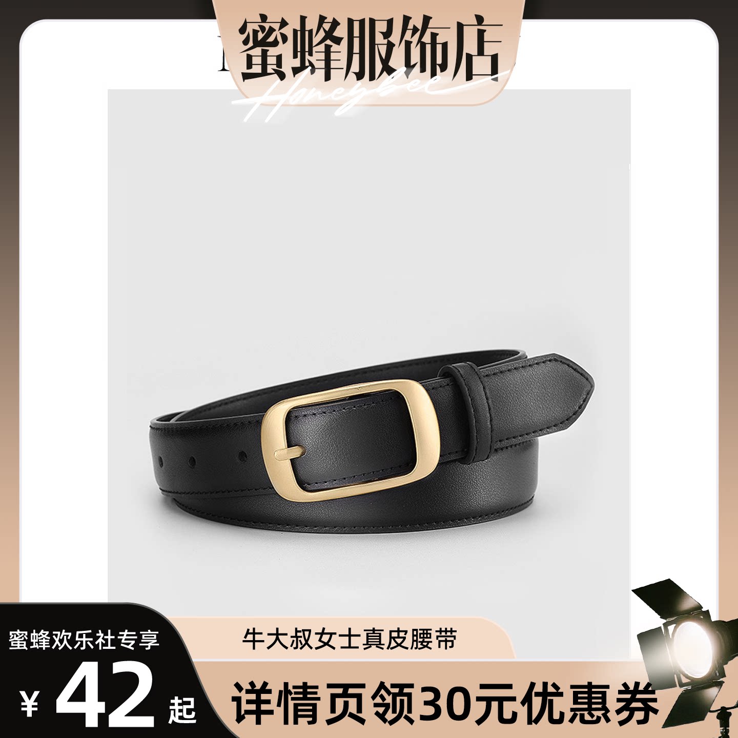 女士皮带女真皮装饰小众潮简约韩版休闲裤带宽显瘦设计感腰带百搭