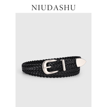 皮带女真皮装饰简约百搭韩版小众时髦编织免打孔配牛仔裤腰带男黑