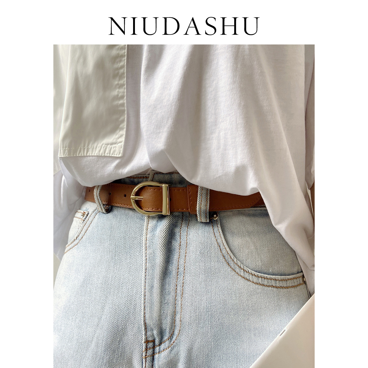 女士真皮腰带女显瘦配浅色裤子