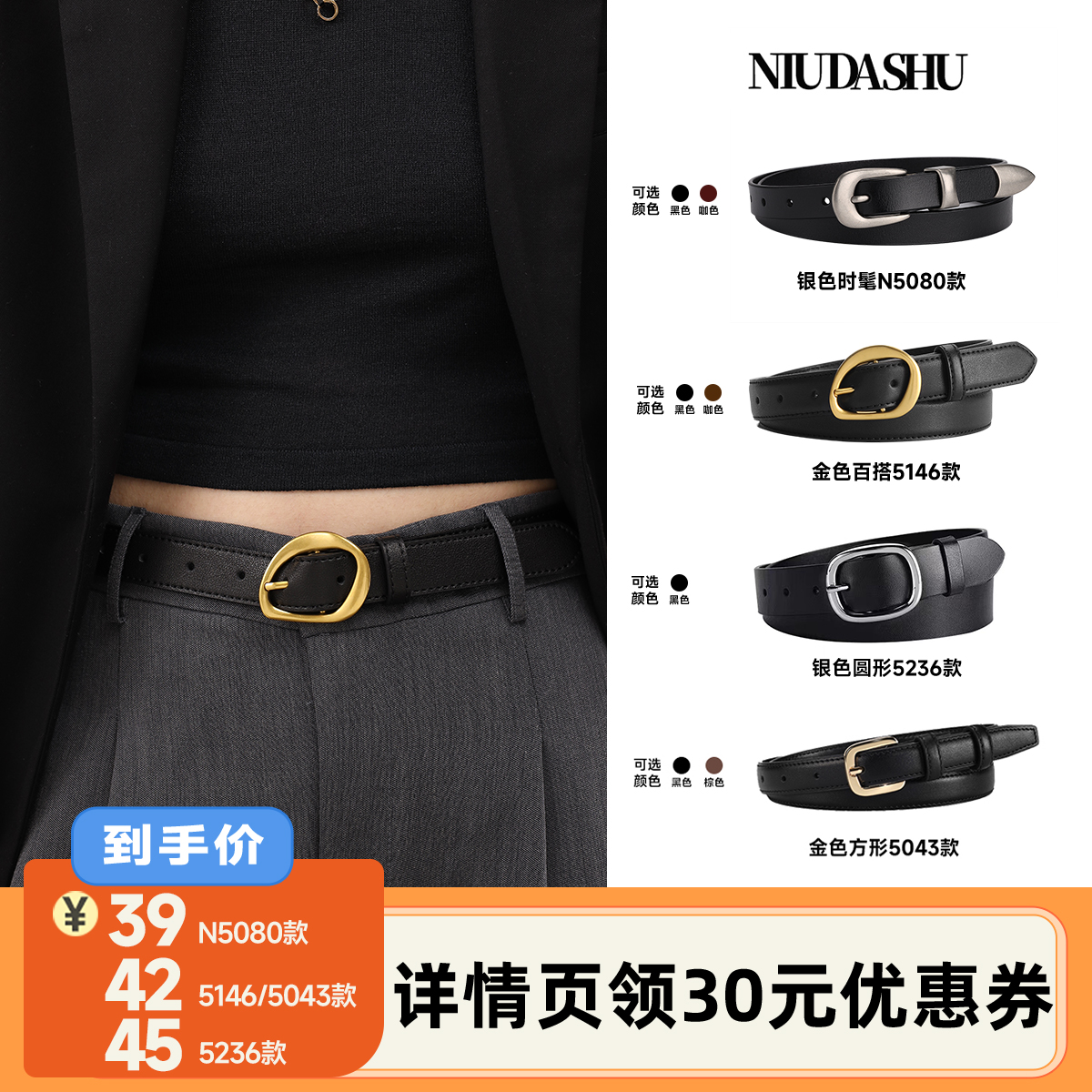 女士小众皮带真皮合金针扣