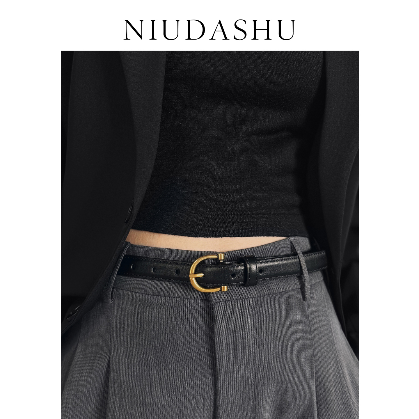 显瘦配裙子百搭风针扣细女士皮带