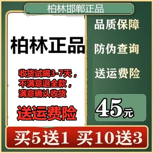 河北邯郸 壮骨茶速溶茶六味茶新鲜茶日期 新 正品保障 厂家直销