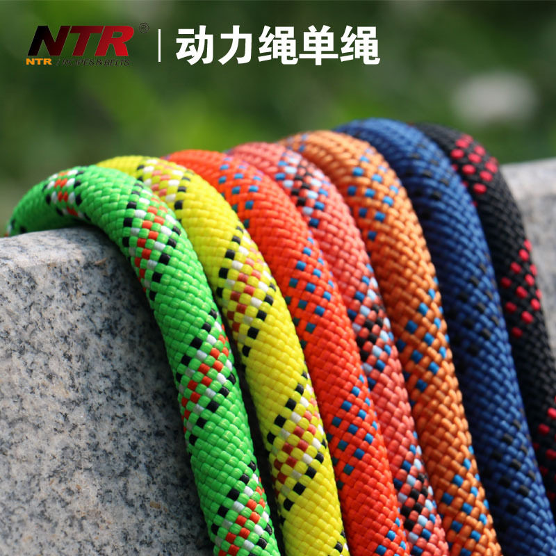 耐特尔ntr户外登山绳子动力绳索攀岩高空作业救援8-14mm厂家直销在类目 户外/登山/野营/旅行用品, 专项户外运动装备, 登山攀岩攀冰, 绳索中 - 来自Buy2taobao.com提供专业的淘宝代购服务