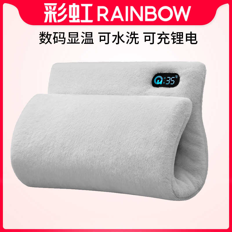 无水防爆暖手宝彩虹可水洗