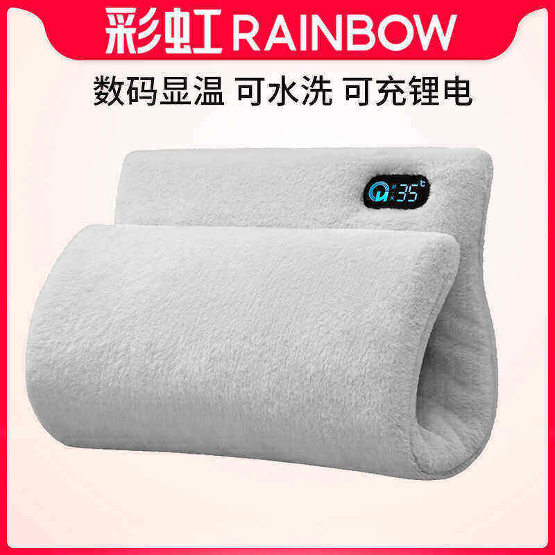 Rainbow彩虹电热水袋 暖宝宝充电式暖手宝肚子电暖无水防爆暖手袋