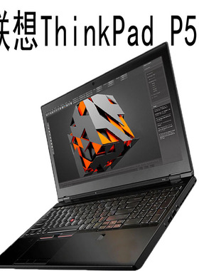 联想ThinkPad P50 i7 15.6寸移动图形工作站游戏P52P53笔记本电脑