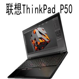 联想ThinkPad 15.6寸移动图形工作站游戏P52P53笔记本电脑 P50