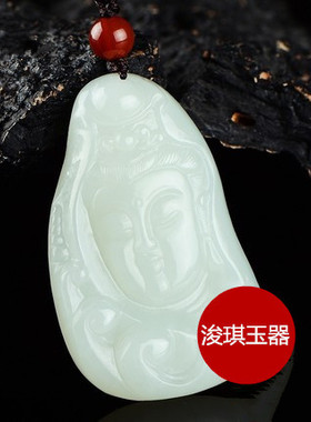 玉器工艺品新疆和田玉观音头像吊坠 观音菩萨平安玉石玉坠带证书