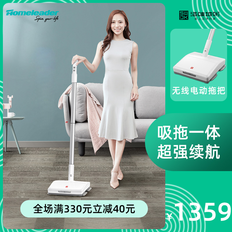 SWDK/洒哇地咔 无线电动拖把扫地吸尘一体机宿舍学生无蒸气小米粒|msdalam kategori kehidupan elektrik, 电动拖把/电动扫把 - dari Buy2taobao.com untuk memberikan perkhidmatan ejen Taobao profesional membeli